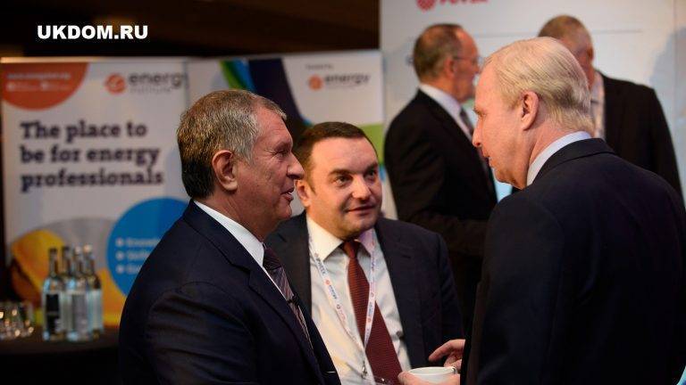 International Petroleum Week. Международная нефтяная неделя