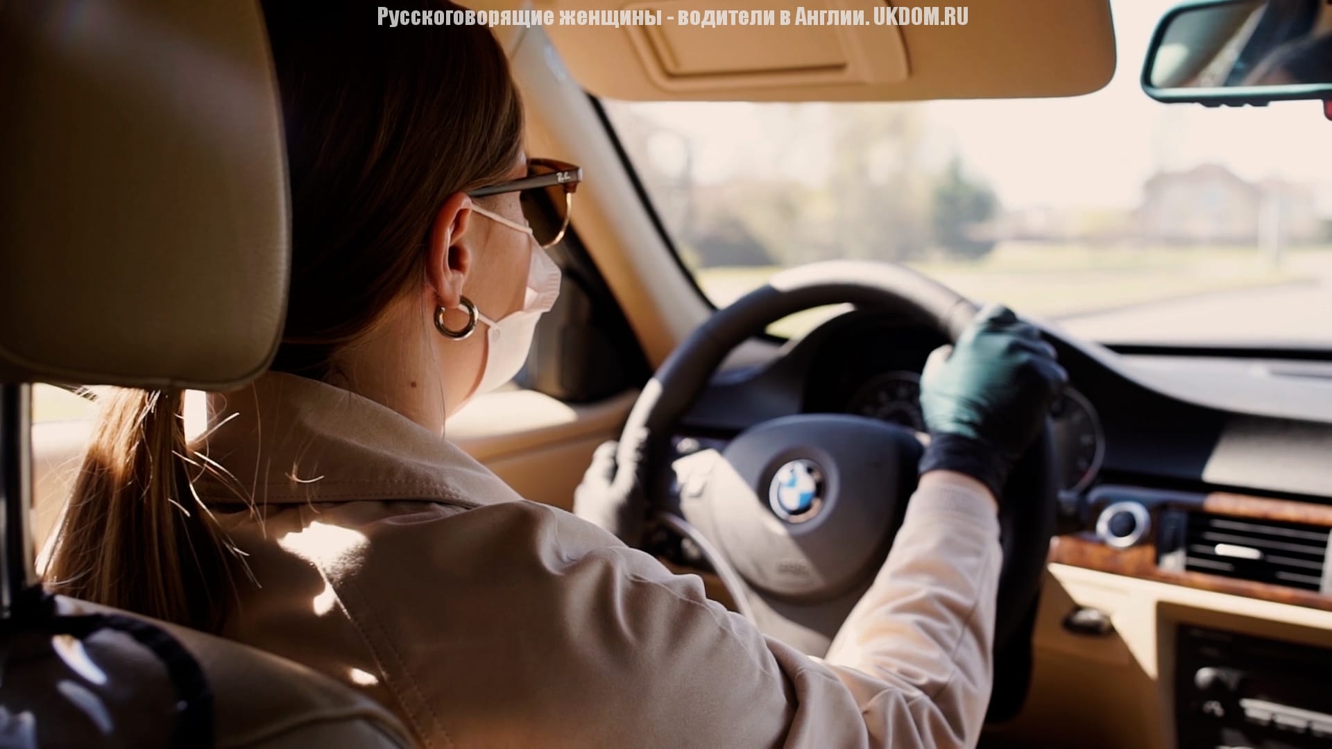 Профессиональные водители русскоговорящие женщины