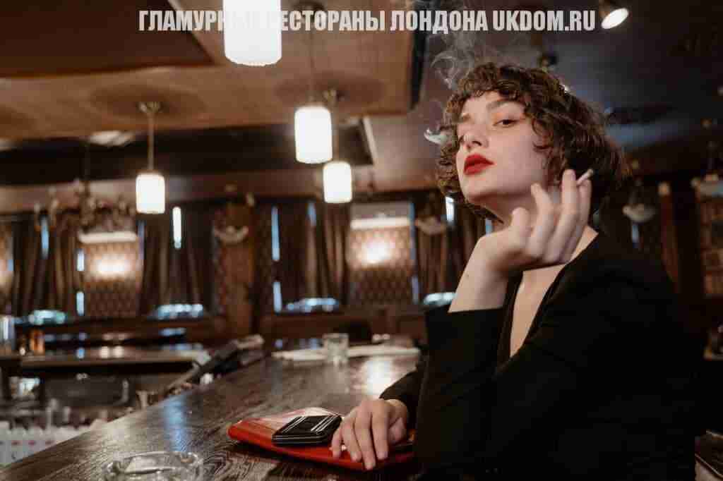 Гламурный Лондон