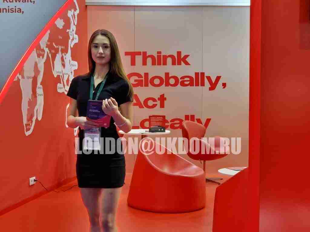 в Великобритании