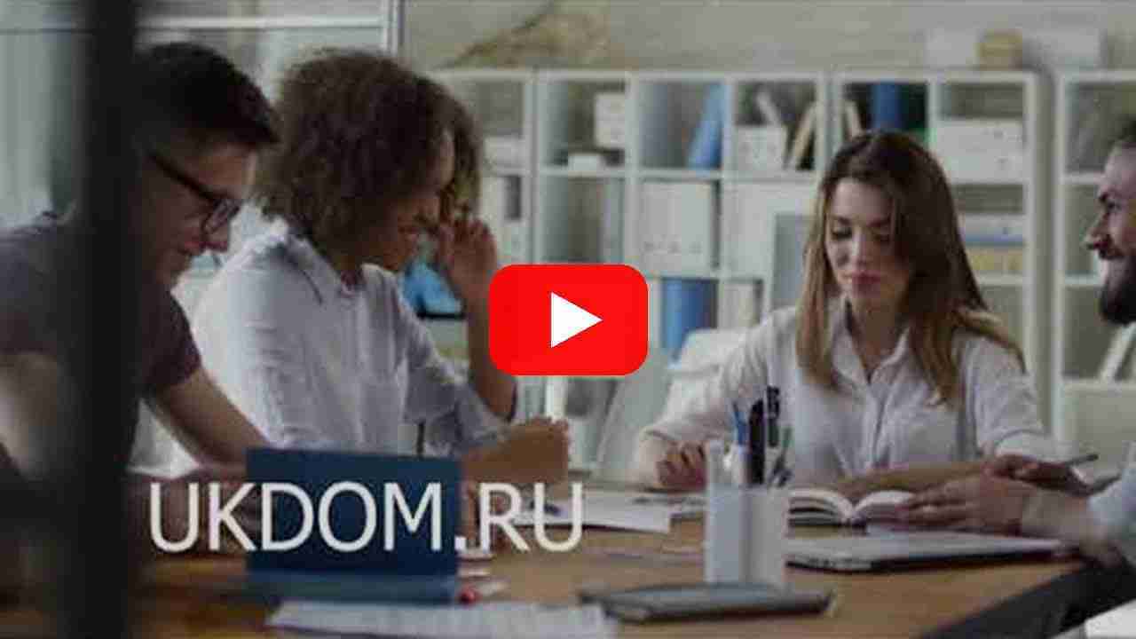 Видео: ОФИС В ЦЕНТРЕ ЛОНДОНА. Гражданство Великобритании через инвестиции. Англо-русскоговорящий секретарь — превью